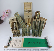 商水胡也佛金瓶梅秘戏图3卷-小中大三版